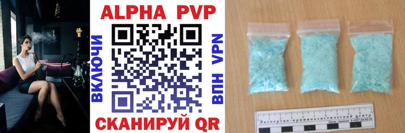 APVP Crystall Пучеж