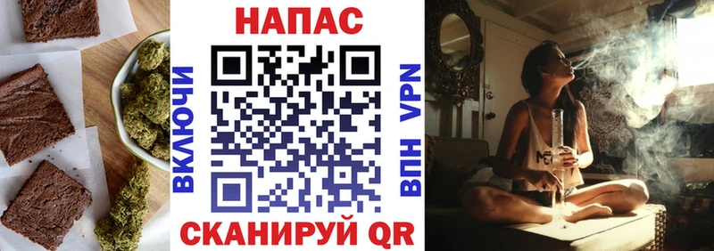 Печенье с ТГК марихуана  Купить где  Пучеж 