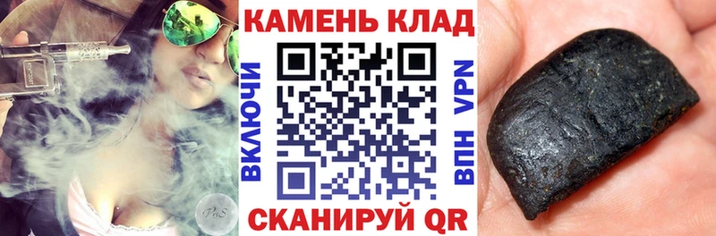 Купить закладки  Пучеж  ГАШИШ гашик 