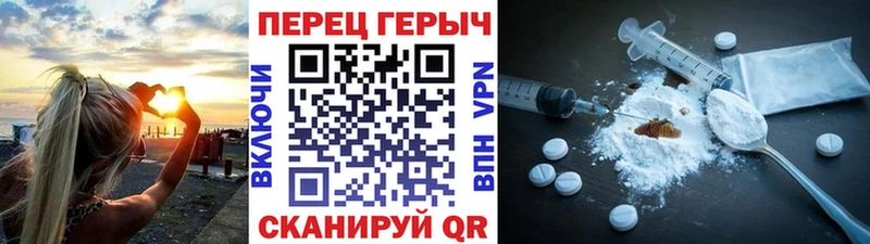Купить закладки  Пучеж  Героин гречка 