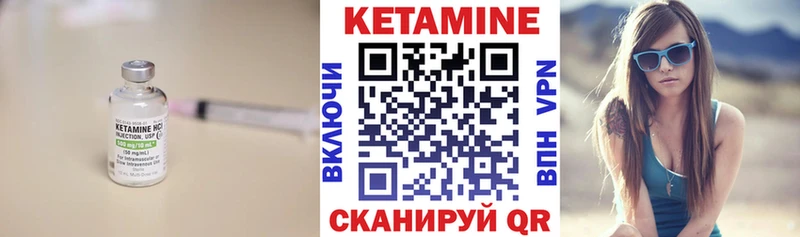 Кетамин ketamine  Купить закладки  Пучеж 