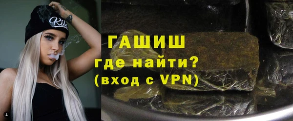 таблы Нефтекумск