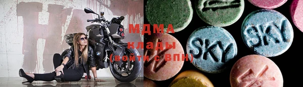 таблы Нефтекумск