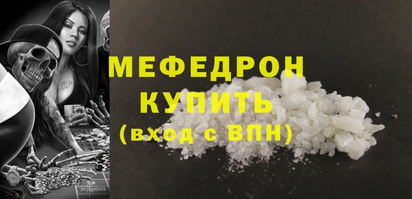 таблы Нефтекумск