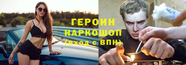 таблы Нефтекумск