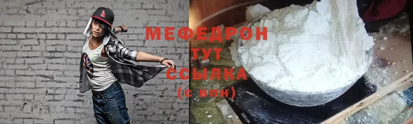 таблы Нефтекумск