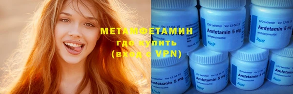 меф VHQ Нея
