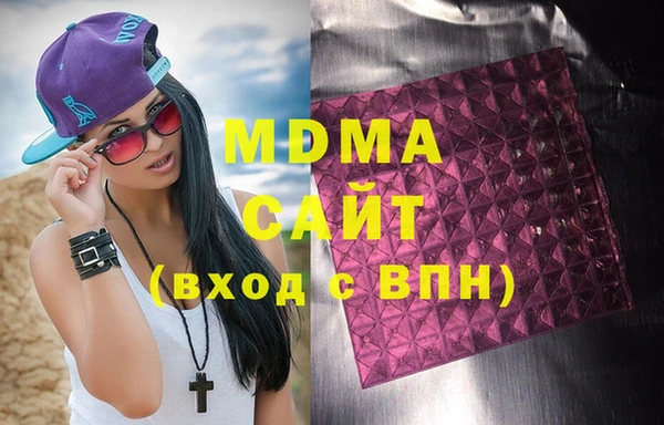 таблы Нефтекумск