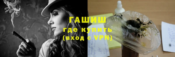 таблы Нефтекумск