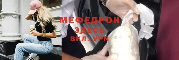 таблы Нефтекумск