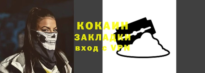 меф VHQ Нея