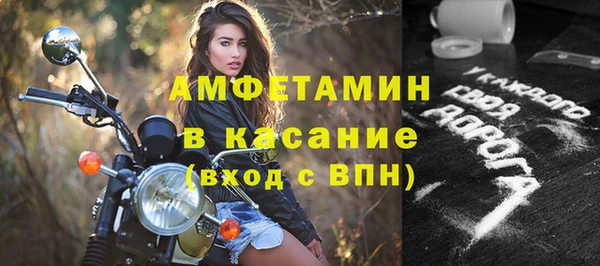 таблы Нефтекумск