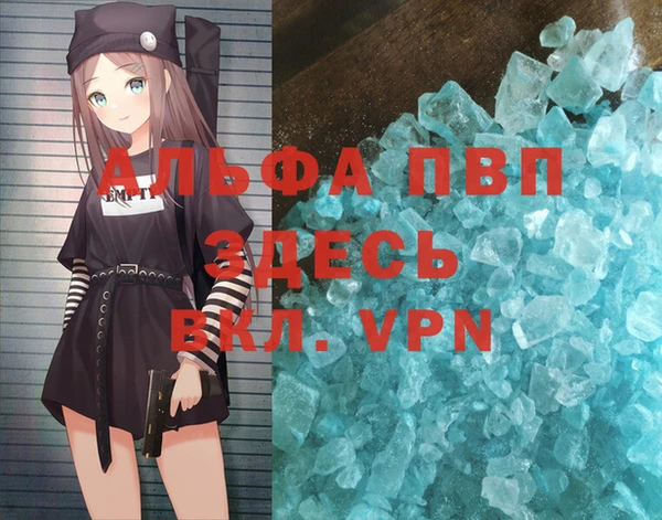 таблы Нефтекумск
