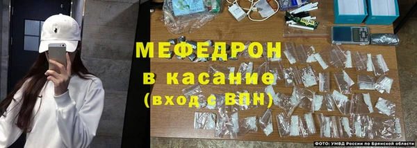 таблы Нефтекумск