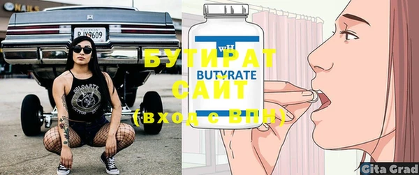 меф VHQ Нея