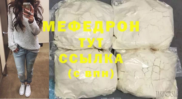 индика Нефтегорск