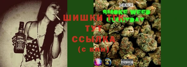 таблы Нефтекумск