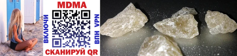 МДМА crystal  Купить закладки  Пучеж 