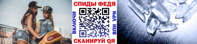 Купить  Пучеж  Метамфетамин витя 