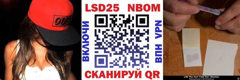 Марки NBOMe 1500мкг Купить Пучеж